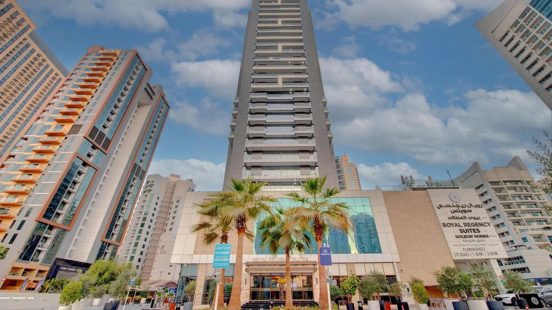 Royal Regency Suites Marina Дубай